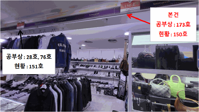 물건 사진 12