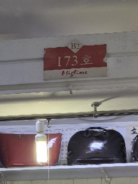 물건 사진 3