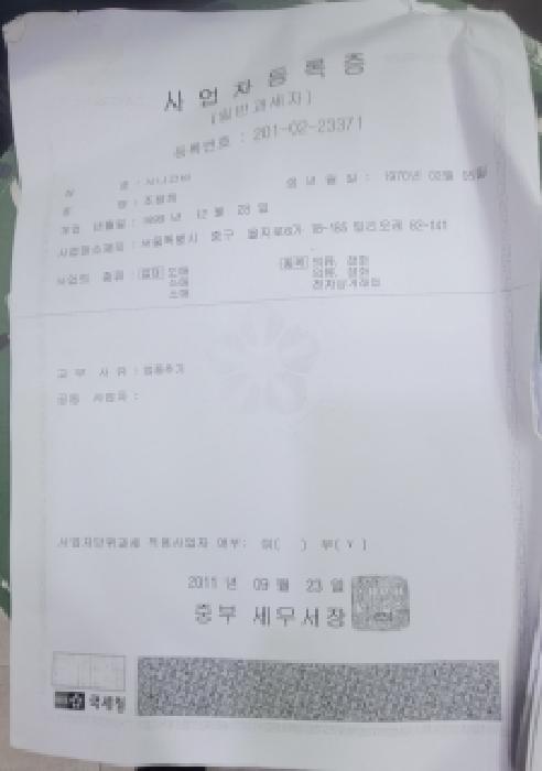 물건 사진 7