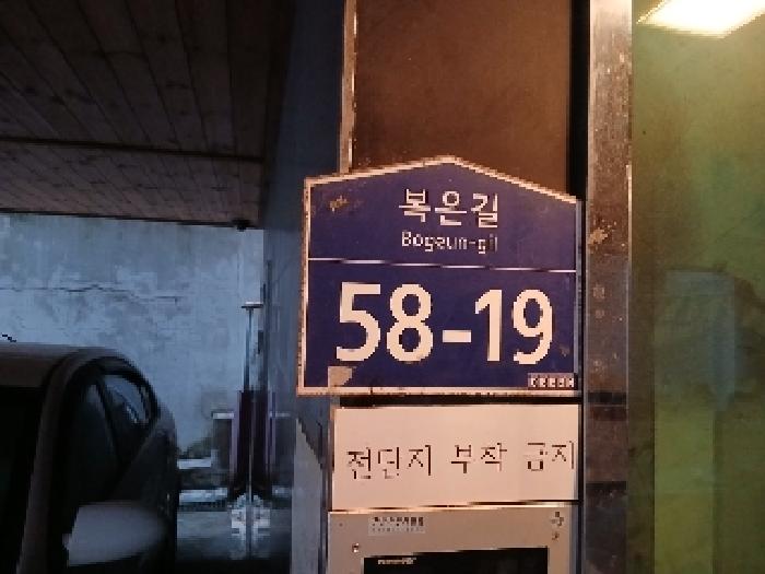 물건 사진 2