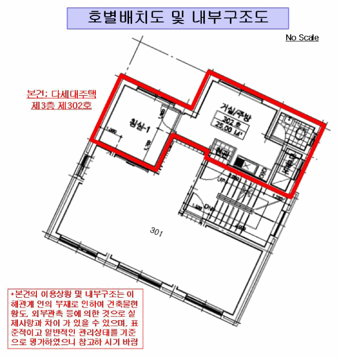 물건 사진 4