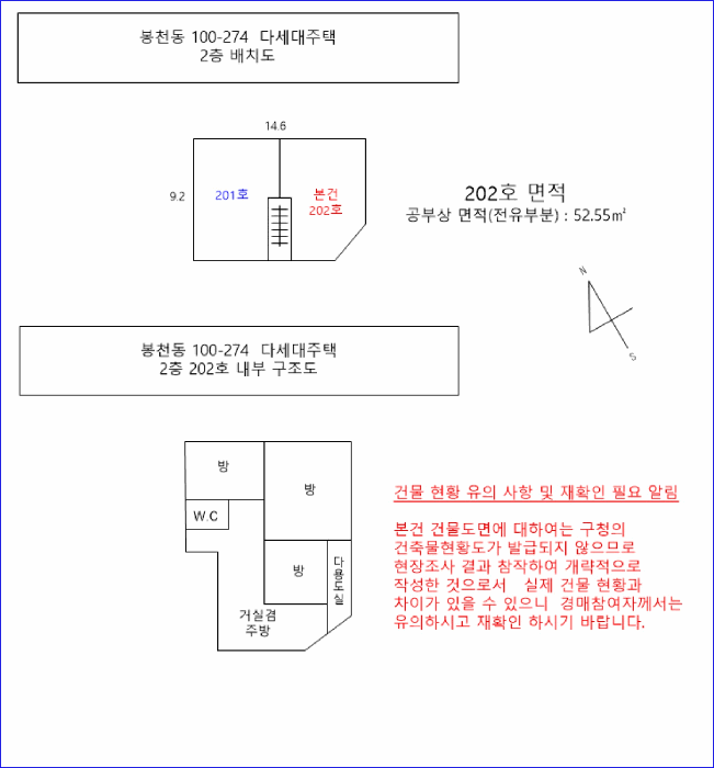 물건 사진 4