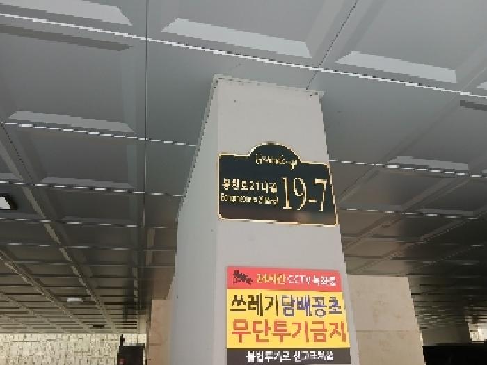 서울특별시 관악구 봉천동 649-98 라움 5층503호 사진 1