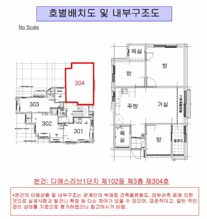물건 사진 5