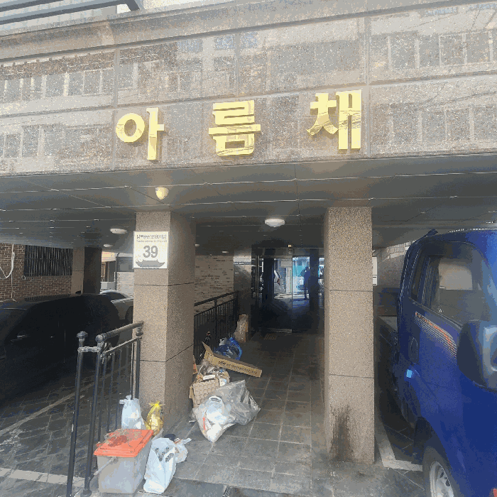 물건 사진 12