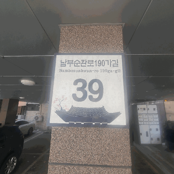 물건 사진 13