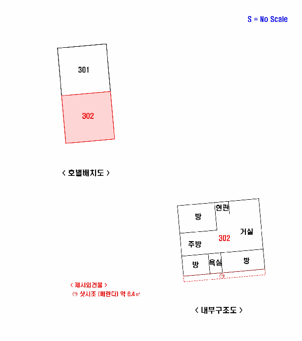 물건 사진 12