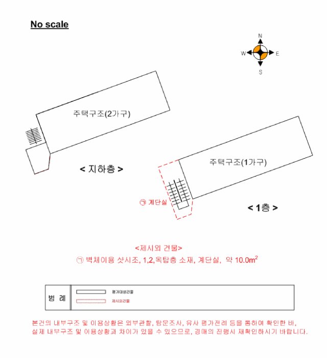물건 사진 9