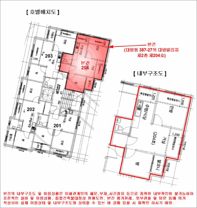 물건 사진 14