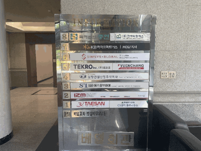 물건 사진 12