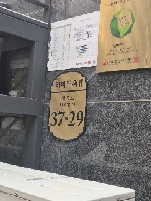 물건 사진 1