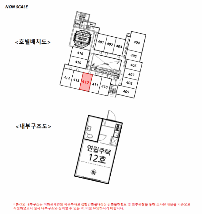 물건 사진 19