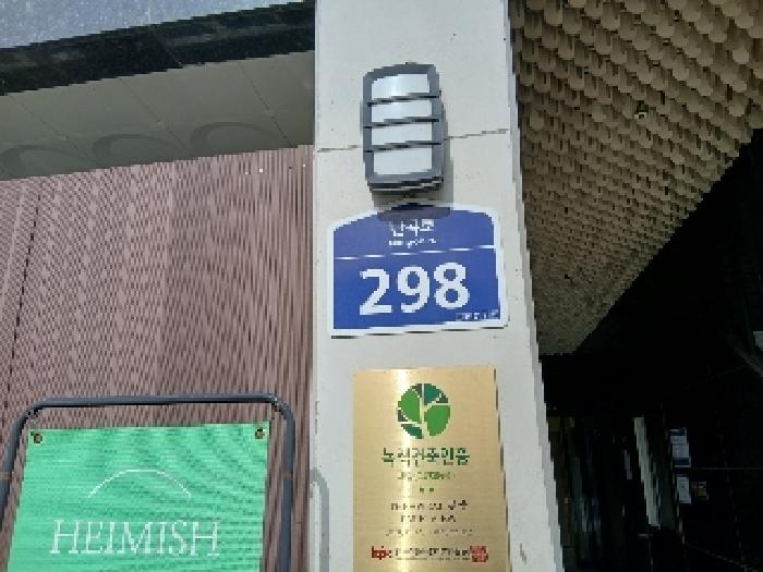 물건 사진 1