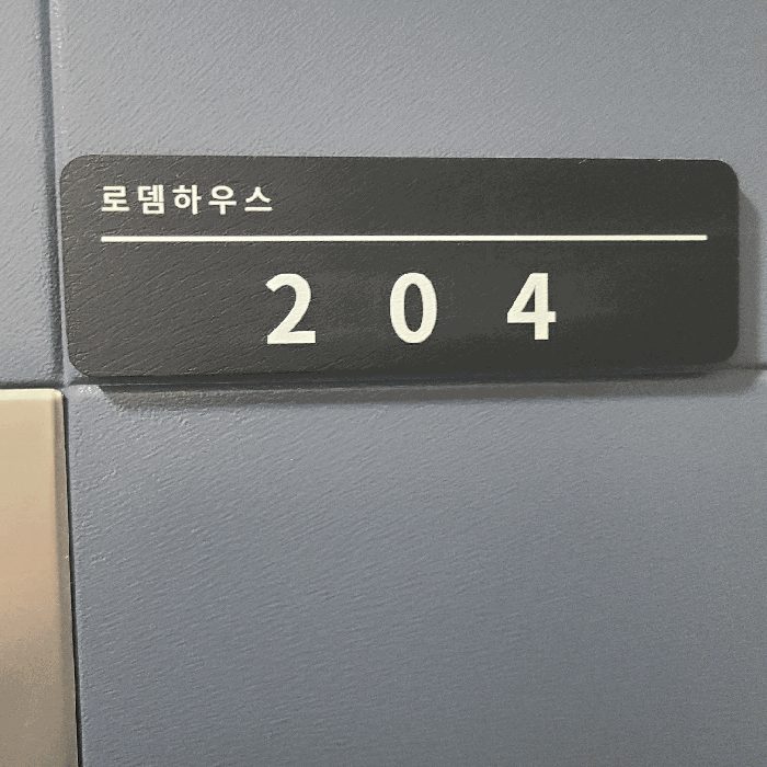 물건 사진 12