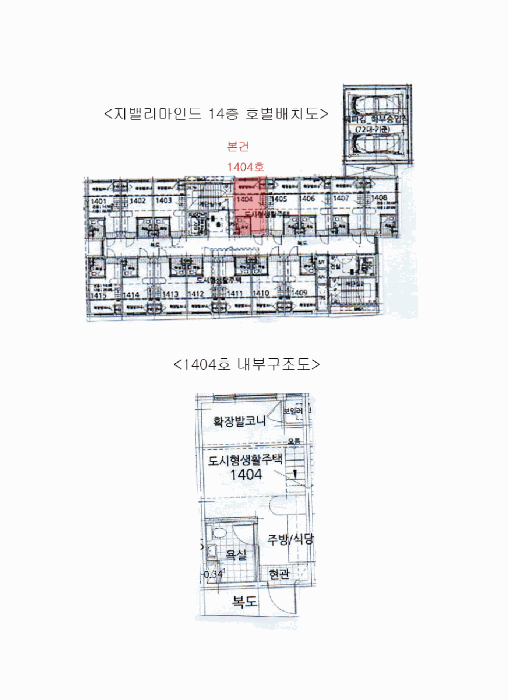 물건 사진 13