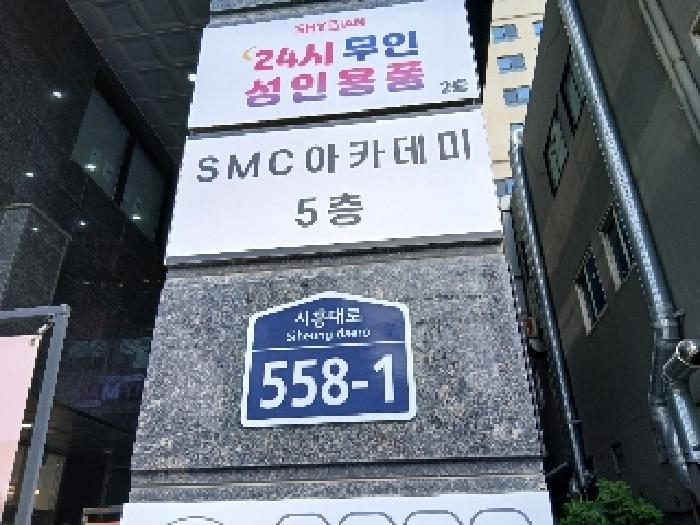 서울특별시 관악구 신림동 1655-15 지밸리마인드 10층1007호 사진 1