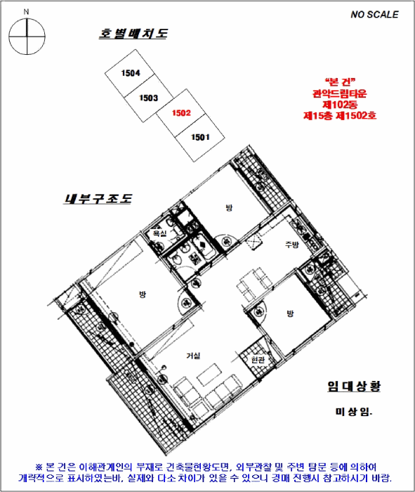 물건 사진 14