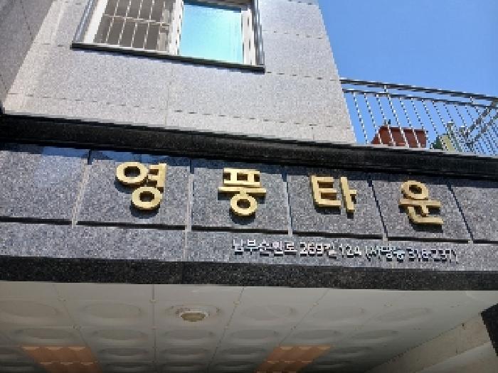 물건 사진 1