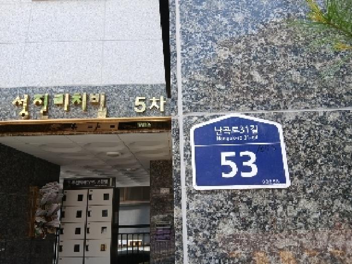 물건 사진 1