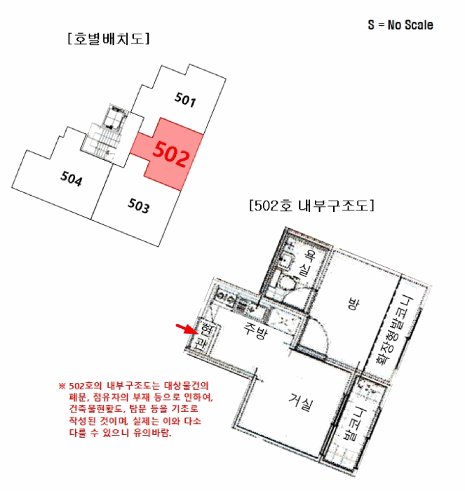 물건 사진 5
