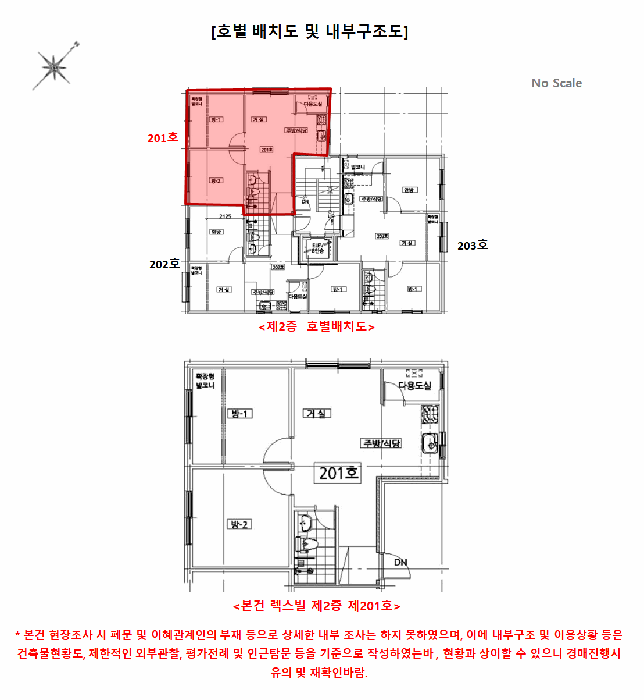 물건 사진 12