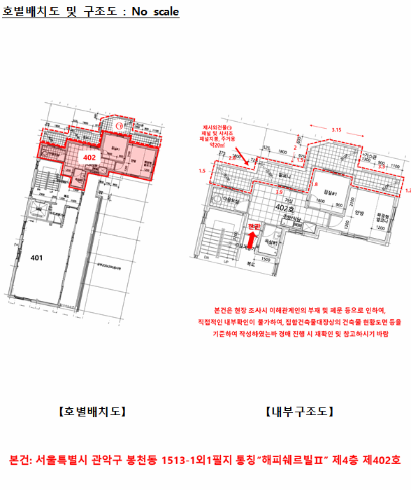 물건 사진 17