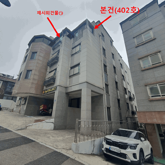 물건 사진 8