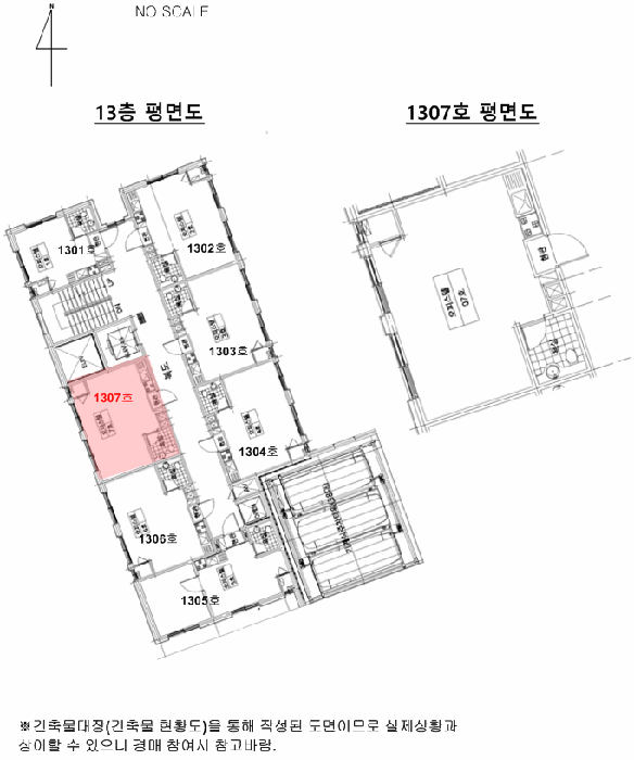 물건 사진 14