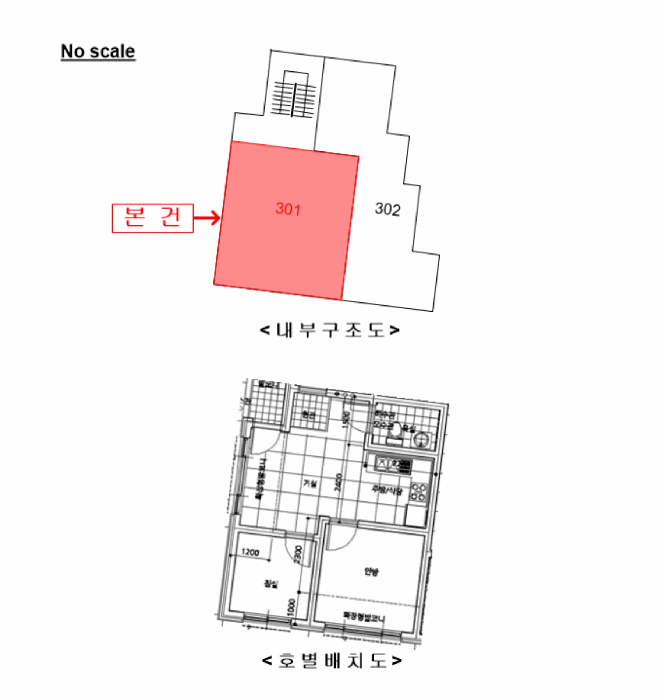 물건 사진 12