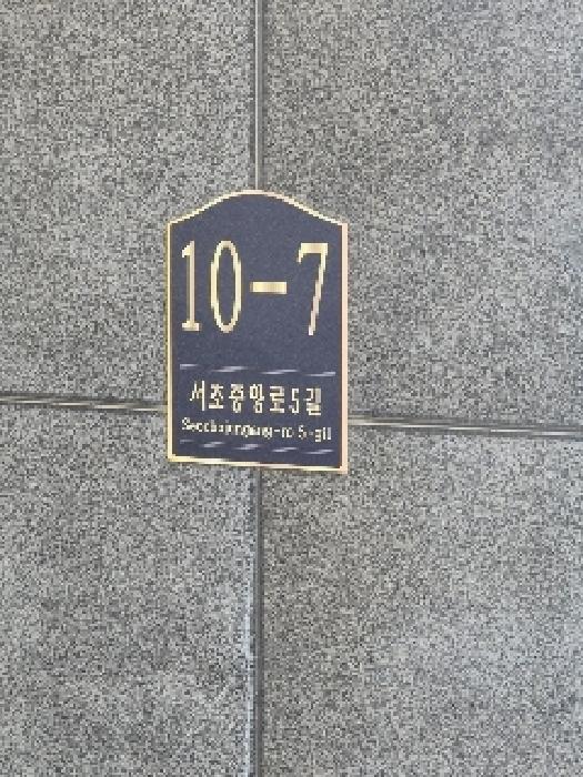 물건 사진 1