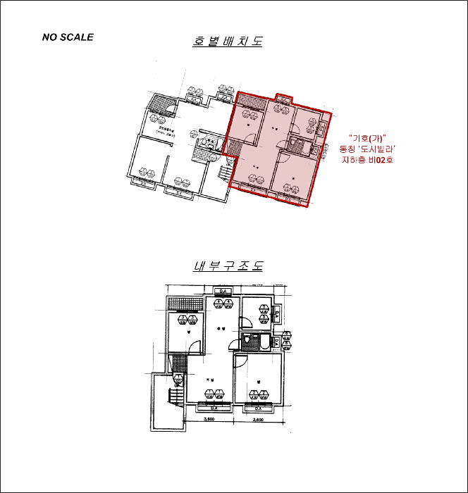 물건 사진 11