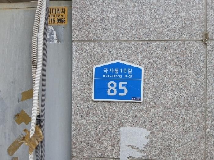 물건 사진 1