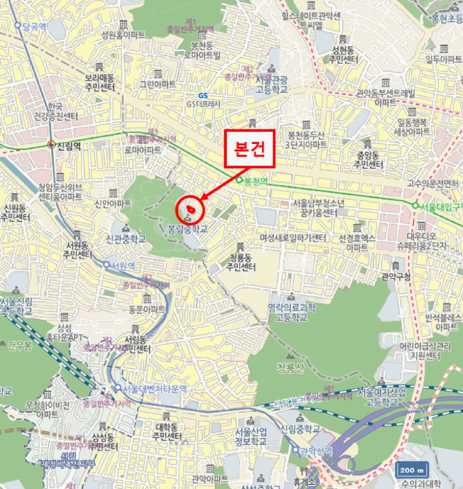 물건 사진 5