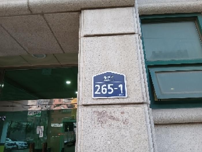 물건 사진 1