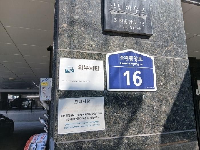 물건 사진 2