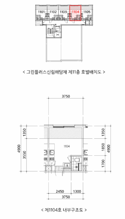 물건 사진 6