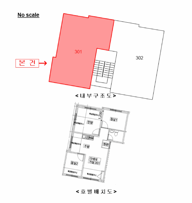 물건 사진 12