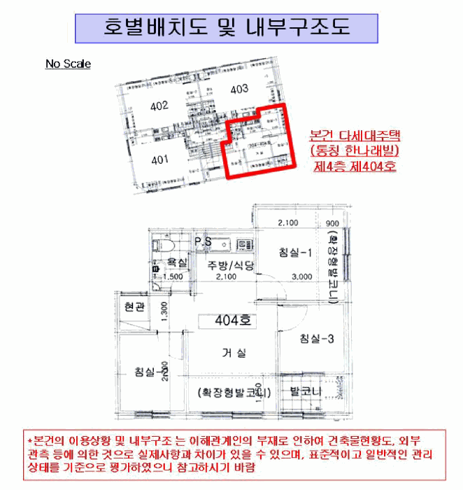 물건 사진 4