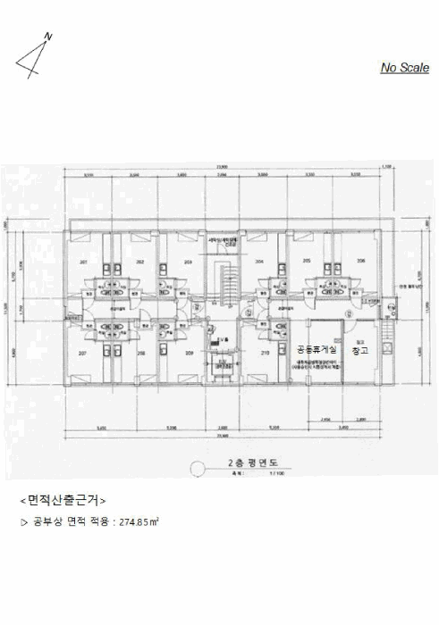 물건 사진 12