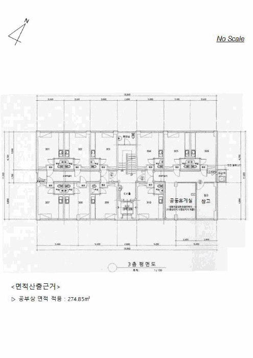 물건 사진 13