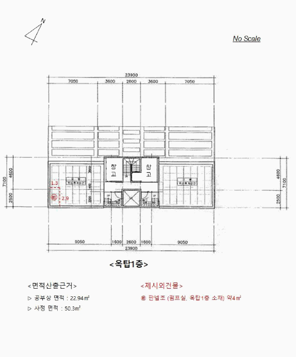 물건 사진 17