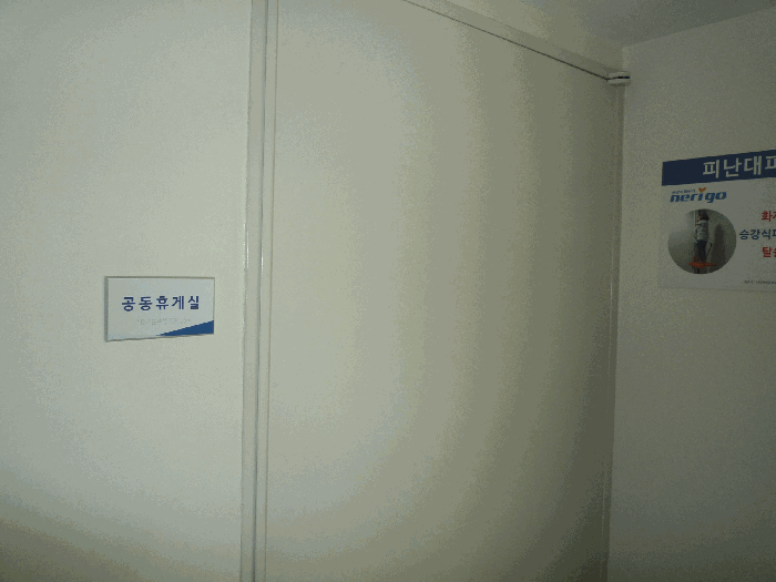 물건 사진 29