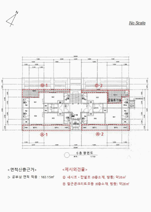 물건 사진 5