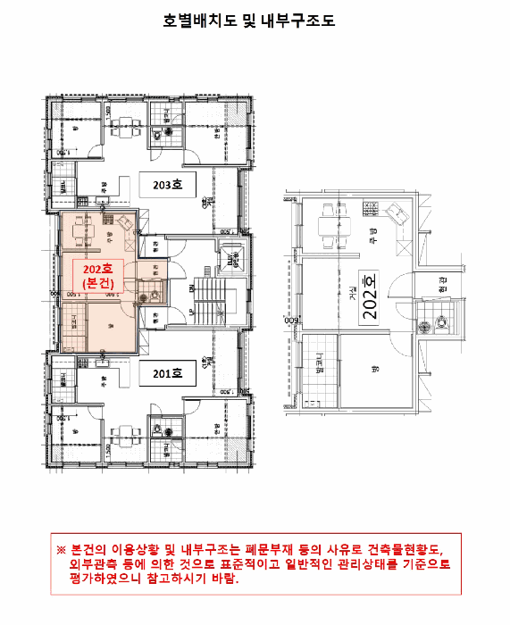 물건 사진 12