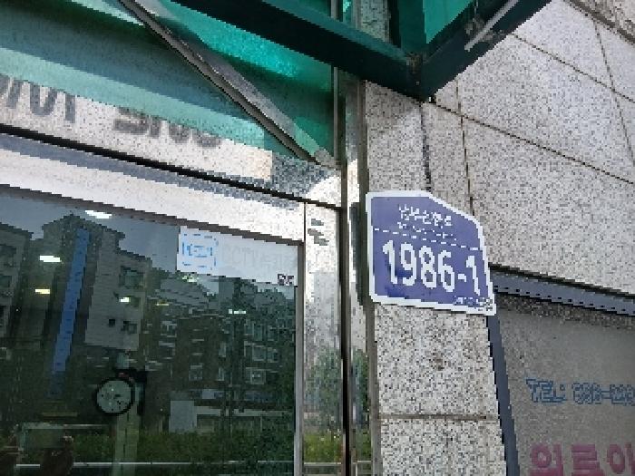 물건 사진 2