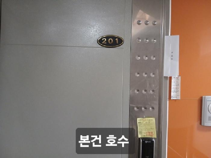 물건 사진 3