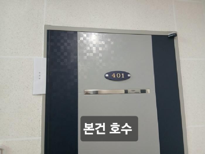물건 사진 3