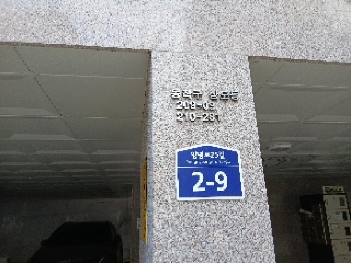 물건 사진 1