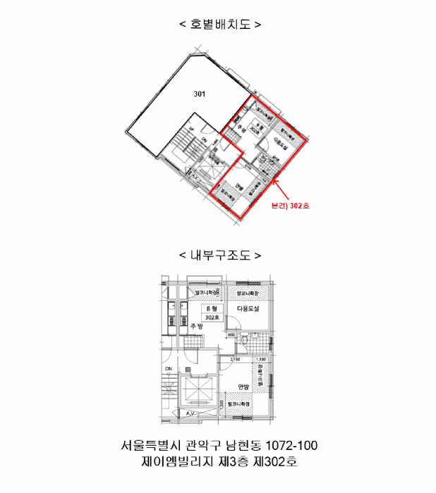 물건 사진 10