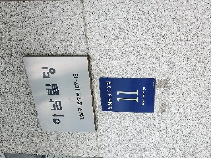 물건 사진 1